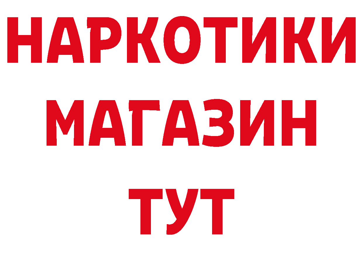 КЕТАМИН VHQ как войти дарк нет blacksprut Поронайск